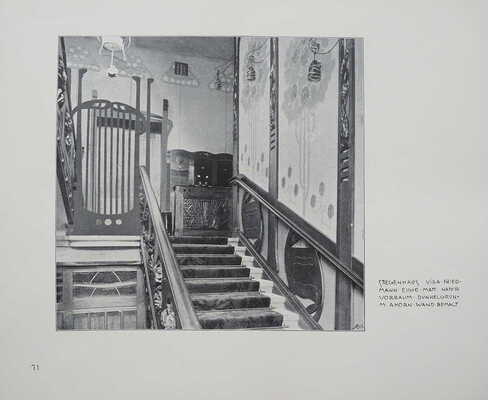 [Стиль модерн]. [Идеи Йозефа М. Ольбриха, второе издание]. Leipzig: Druck von Fr. Richter, [1904].